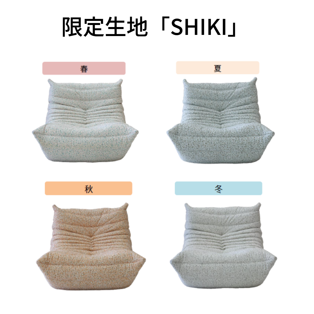 特別価格対象/正規代理店】リーン・ロゼ ロゼトーゴ ROSETTOGO 特別価格対象/正規代理店】リーン・ロゼ ロゼトーゴ ROSETTOGO