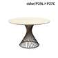 【36回分割金利無料/正規代理店】calligaris カリガリス ダイニングテーブル VORTEX ヴォルテックス CS4108-RD120