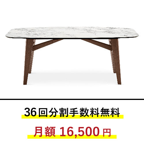 【36回分割金利無料/正規代理店】calligaris カリガリス ダイニングテーブル ABREY アブレイ CS4127FB200