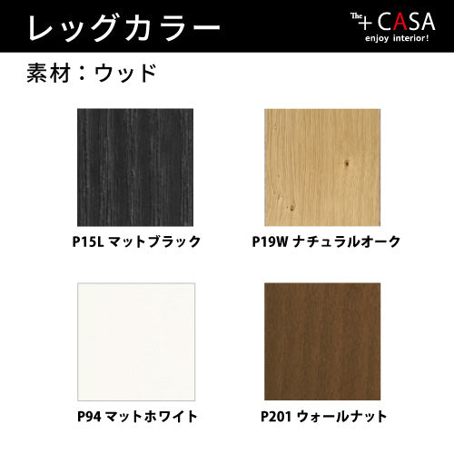 【36回分割金利無料/正規代理店】calligaris カリガリス ACADEMY WOOD 2脚セット アカデミー ポリプロピレン CB1665