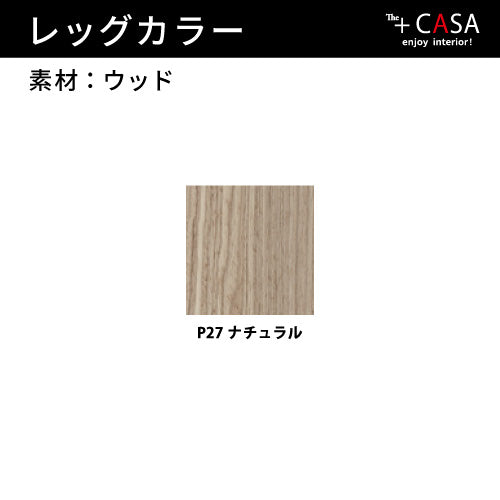 【36回分割金利無料/正規代理店】calligaris カリガリス ACADEMY WOOD 2脚セット アカデミー ポリプロピレン CB1665