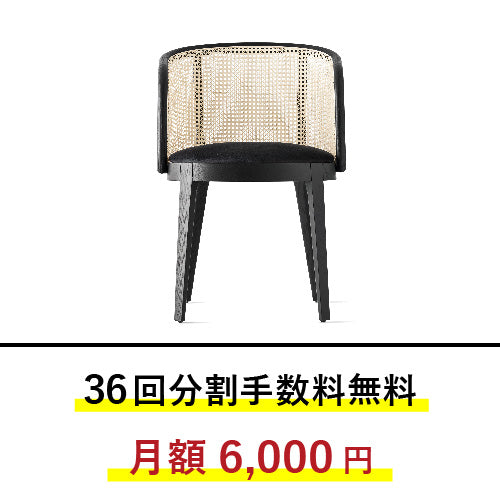 【36回分割金利無料/正規代理店】calligaris カリガリス ADÈL アデル CS2202