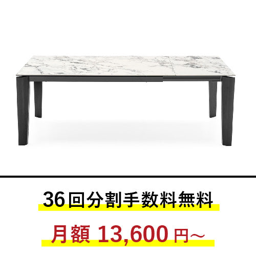 【36回分割金利無料/正規代理店】calligaris カリガリス ダイニングテーブル ALPHA アルファ CS4120R160