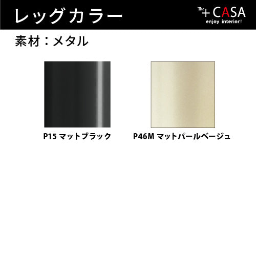 【36回分割金利無料/正規代理店】calligaris カリガリス ANIME アニメ CS2210