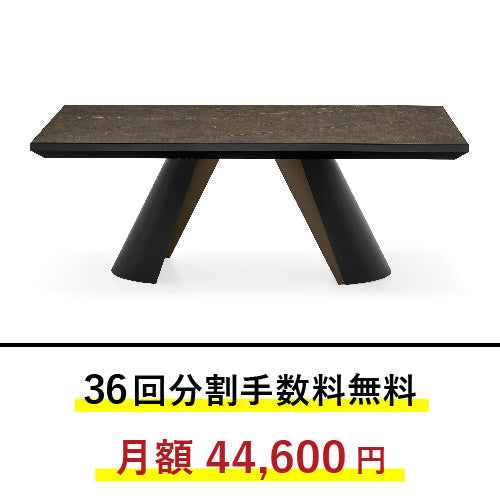 【36回分割金利無料/正規代理店】calligaris カリガリス ダイニングテーブル APIAN アピアン CS4132R200