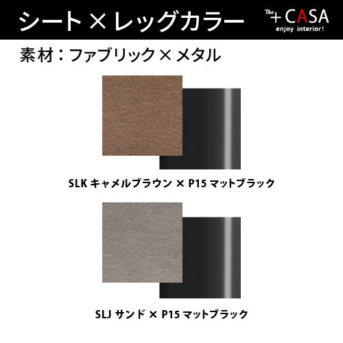 カリガリス② connubia BALIA / コヌビア バリア CB/2152 - インテリア・家具