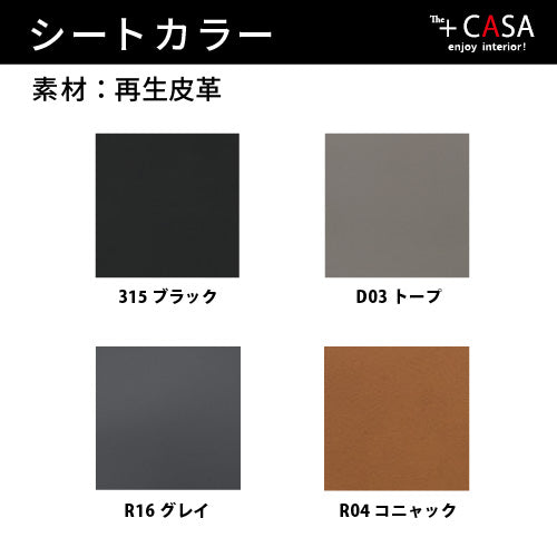 【36回分割金利無料//正規代理店】calligaris カリガリス BASIL METAL 2脚セット バジル レザー CS1359