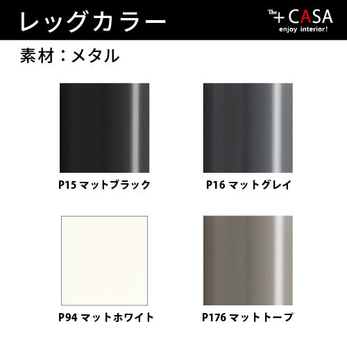 【36回分割金利無料//正規代理店】calligaris カリガリス BASIL METAL 2脚セット バジル レザー CS1359