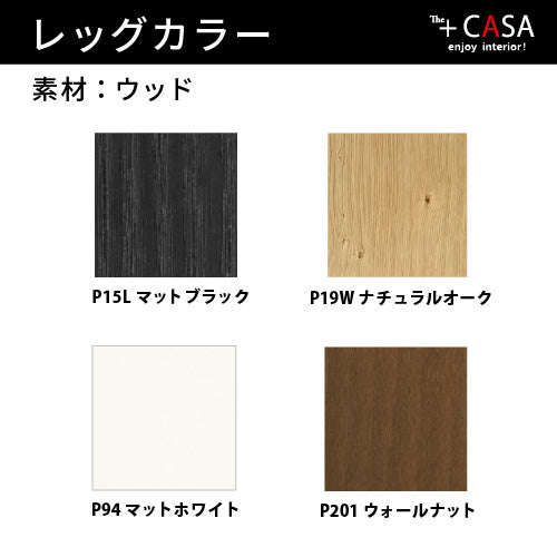 【36回分割金利無料/正規代理店】calligaris カリガリス BASIL WOOD 2脚セット バジル ポリプロピレン CS1348