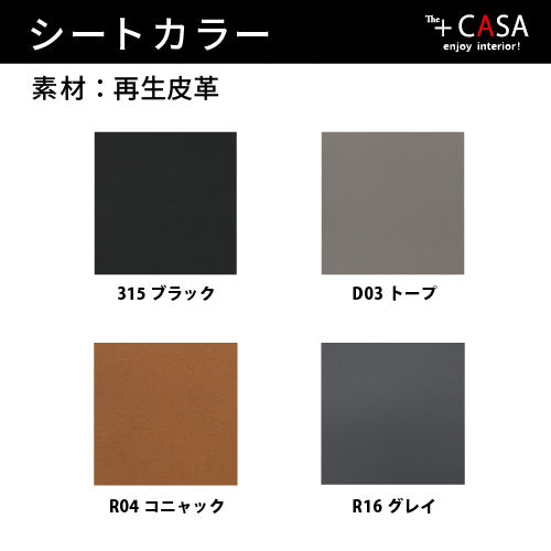 【36回分割金利無料/正規代理店】calligaris カリガリス BASIL CASTER バジル レザー CS1366