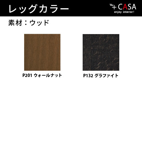 【36回分割金利無料/正規代理店】calligaris カリガリス BESS ベス 2脚セット CS1294