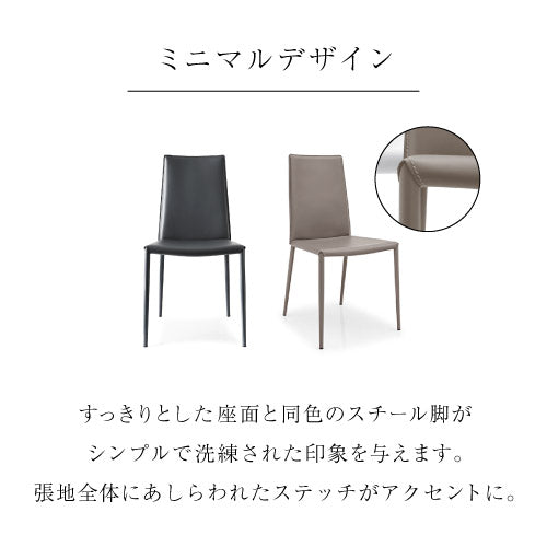 P10倍 calligaris カリガリス チェア ２脚セット BOHEME ボヘム CB1257