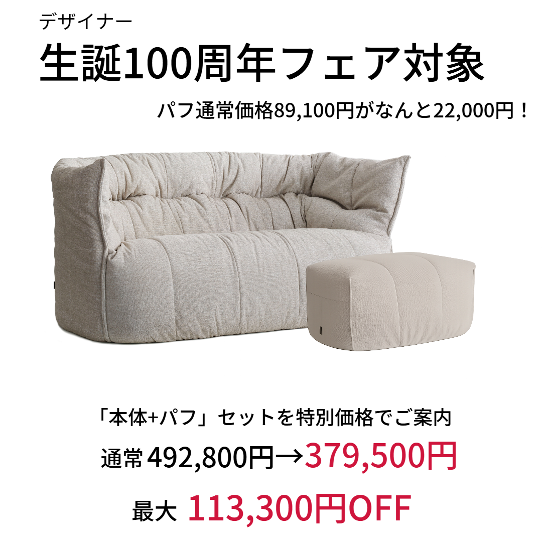 【特別価格対象/正規代理店】リーン・ロゼ  ロゼブリガンタン ROSETBRIGANTIN 2P