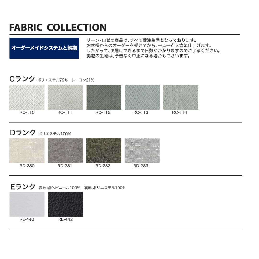 ポイントアップ対象/正規代理店】リーン・ロゼ 一人掛けソファ ロゼ