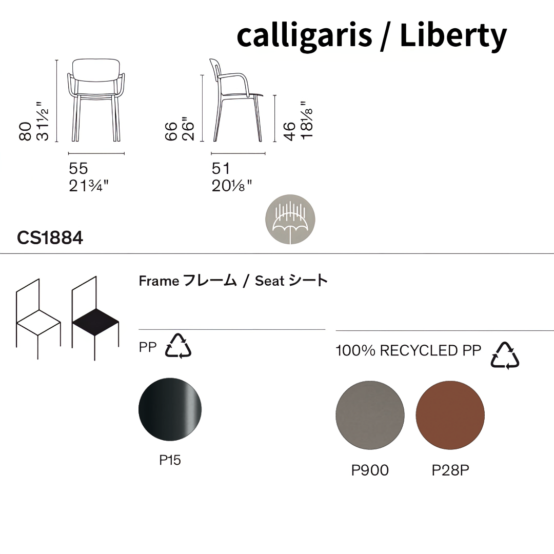 36回分割金利無料/正規代理店】calligaris カリガリス LIBERTY 36回分割金利無料/正規代理店】calligaris カリガリス LIBERTY