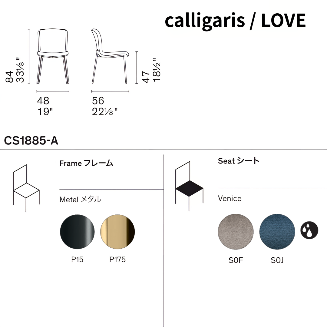 【36回分割金利無料/正規代理店】calligaris カリガリス LOVE ラブ 2脚セット CS1885A