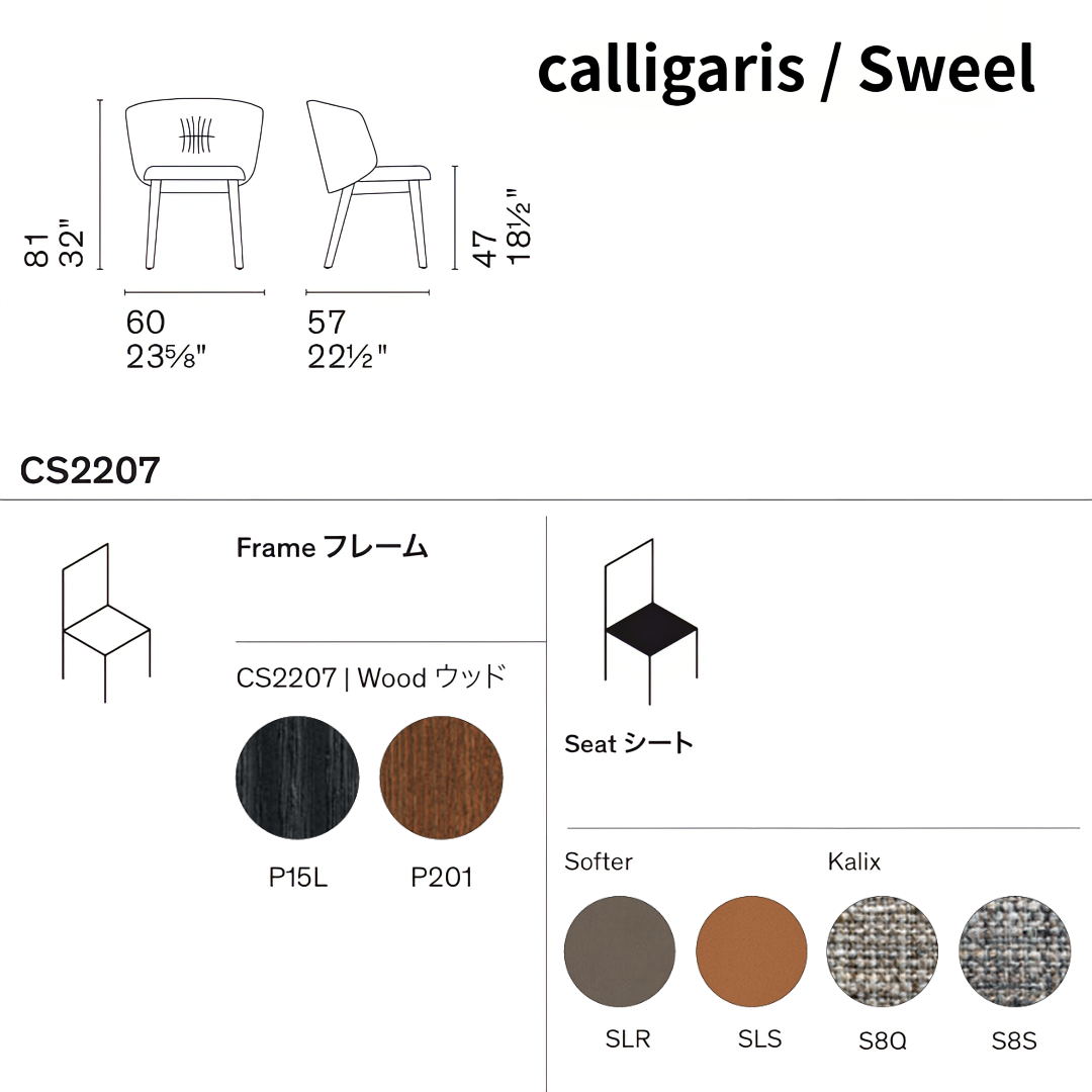 ３脚セット　イタリア製　定価約７万円　カルガリス　スキン　マットスカイブルー 3脚セット イタリア製 定価約7万円 カルガリス スキン マット
