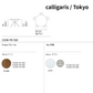【36回分割金利無料/正規代理店】calligaris カリガリス ダイニングテーブル TOKYOトーキョー CS18FD120