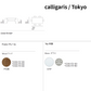 【36回分割金利無料/正規代理店】calligaris カリガリス ダイニングテーブル TOKYO CS18-FR160G