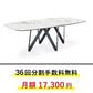 【36回分割金利無料/正規代理店】calligaris カリガリス ダイニングテーブル CARTESIO カルテシオ CS4092FB200