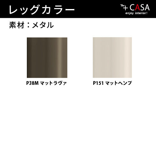 【36回分割金利無料/正規代理店】calligaris カリガリス COZY MID コージミッド 2脚セット CB2308