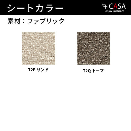 【36回分割金利無料/正規代理店】calligaris カリガリス COZY MID コージミッド 2脚セット CB2308