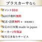 【ポイントアップ対象/正規代理店】リーン・ロゼ  ロゼカシマ2  ROSETKASHIMA2 2P片肘