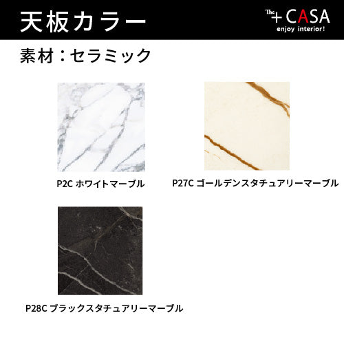 【36回分割金利無料/正規代理店】calligaris カリガリス ダイニングテーブル DELTA CERAMIC デルタ CS4097R160