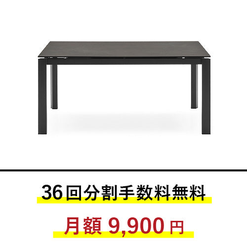 【36回分割金利無料/正規代理店】calligaris カリガリス ダイニングテーブル DUCA デュカ CS4089R130