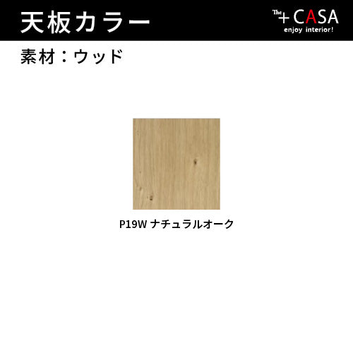 【36回分割金利無料/正規代理店】calligaris カリガリス ダイニングテーブル DUEL WOOD デュエル CB4850FR200