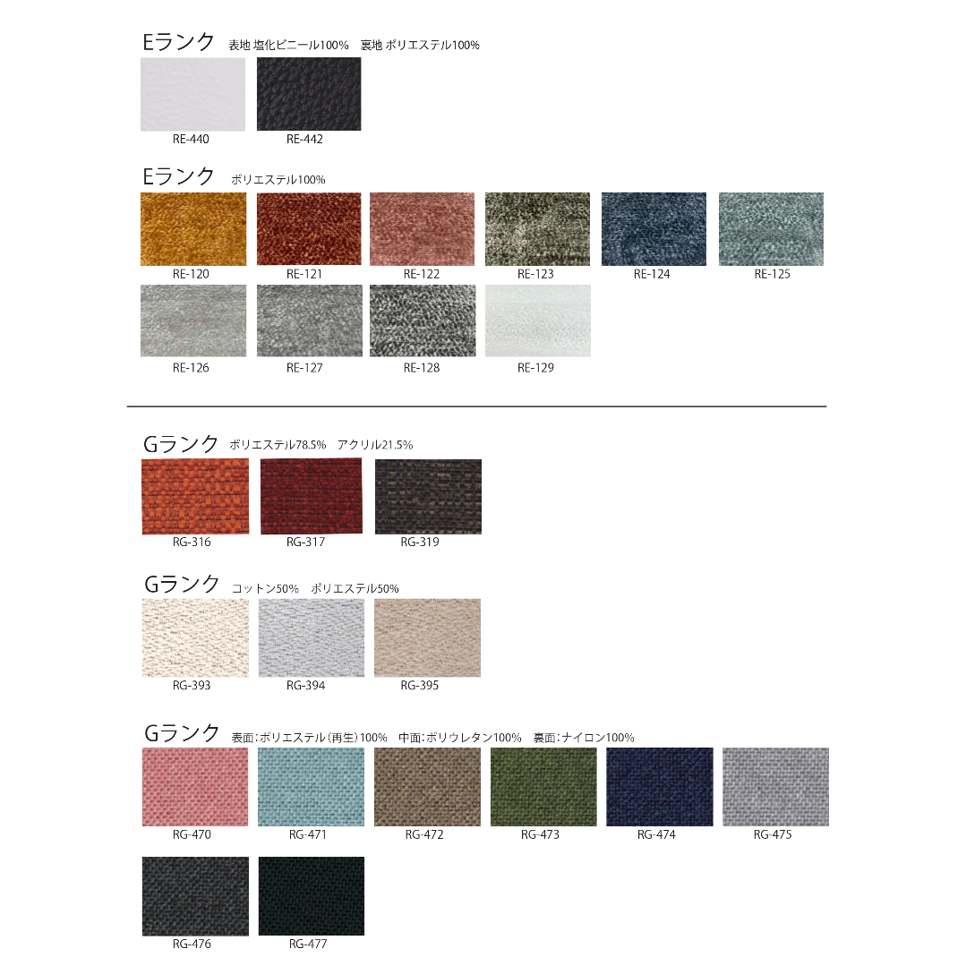 リーン・ロゼ 一人掛けソファ ロゼブリガンタン Eランク RE125 | +CASA リーン・ロゼ 一人掛けソファ ロゼブリガンタン Eランク RE125 | +CASA