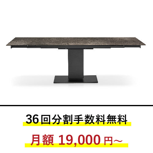 【36回分割金利無料/正規代理店】calligaris カリガリス ダイニングテーブル ECHO エコー CS4072R140