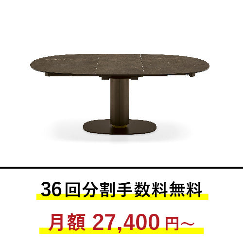 【36回分割金利無料/正規代理店】calligaris カリガリス ダイニングテーブル ELSON エルソン CS4137E150