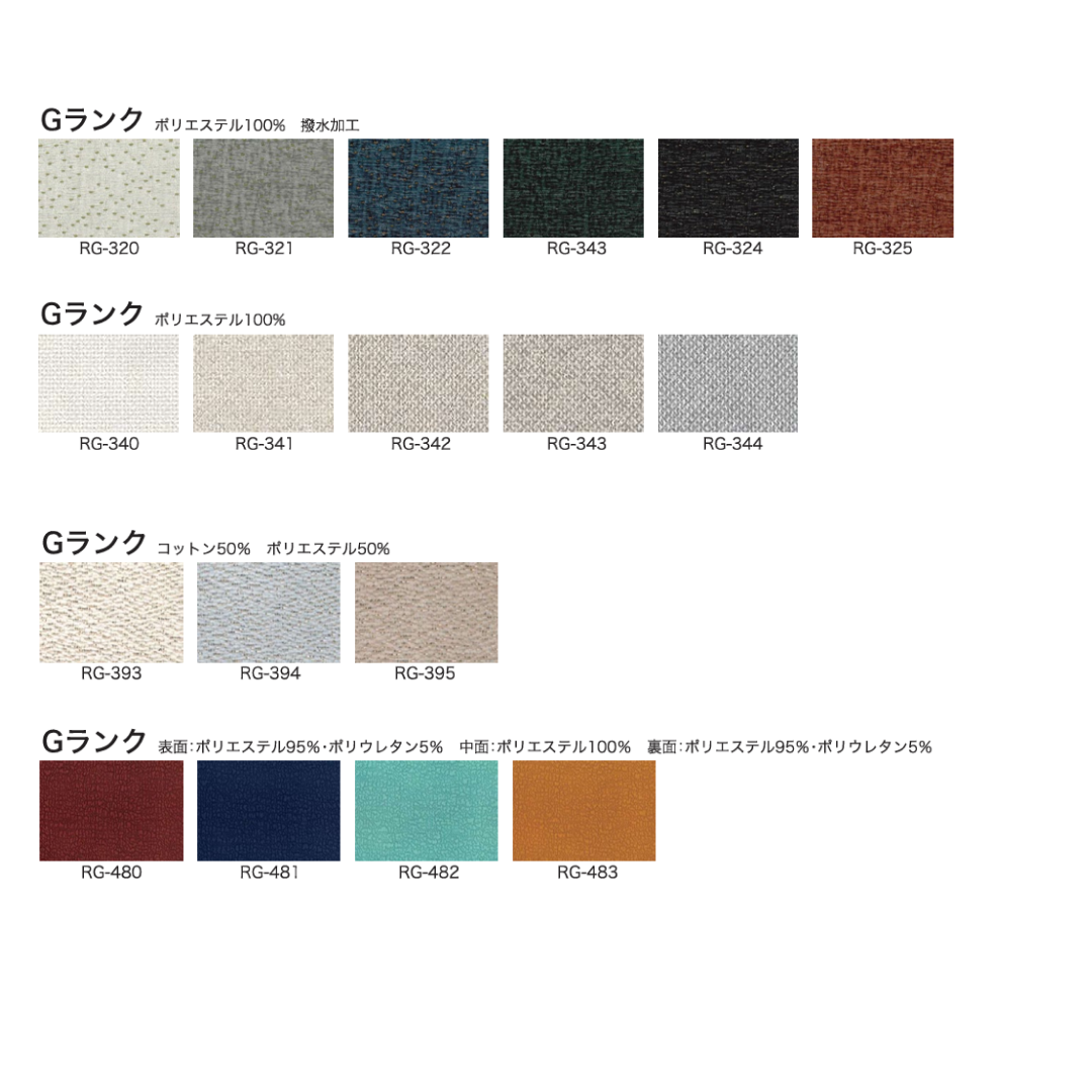 ポイントアップ対象/正規代理店】リーン・ロゼ 一人掛けソファ ロゼ