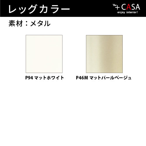 【36回分割金利無料/正規代理店】calligaris カリガリス HOLLY FAB ホリー 2脚セット CS2212