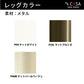 【36回分割金利無料/正規代理店】calligaris カリガリス HOLLY FAB ホリー 2脚セット CS2212