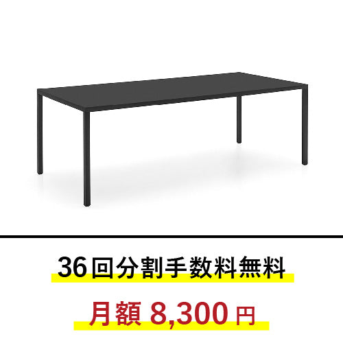 【36回分割金利無料/正規代理店】calligaris カリガリス ダイニングテーブル IRON アイアン CB4809FR200