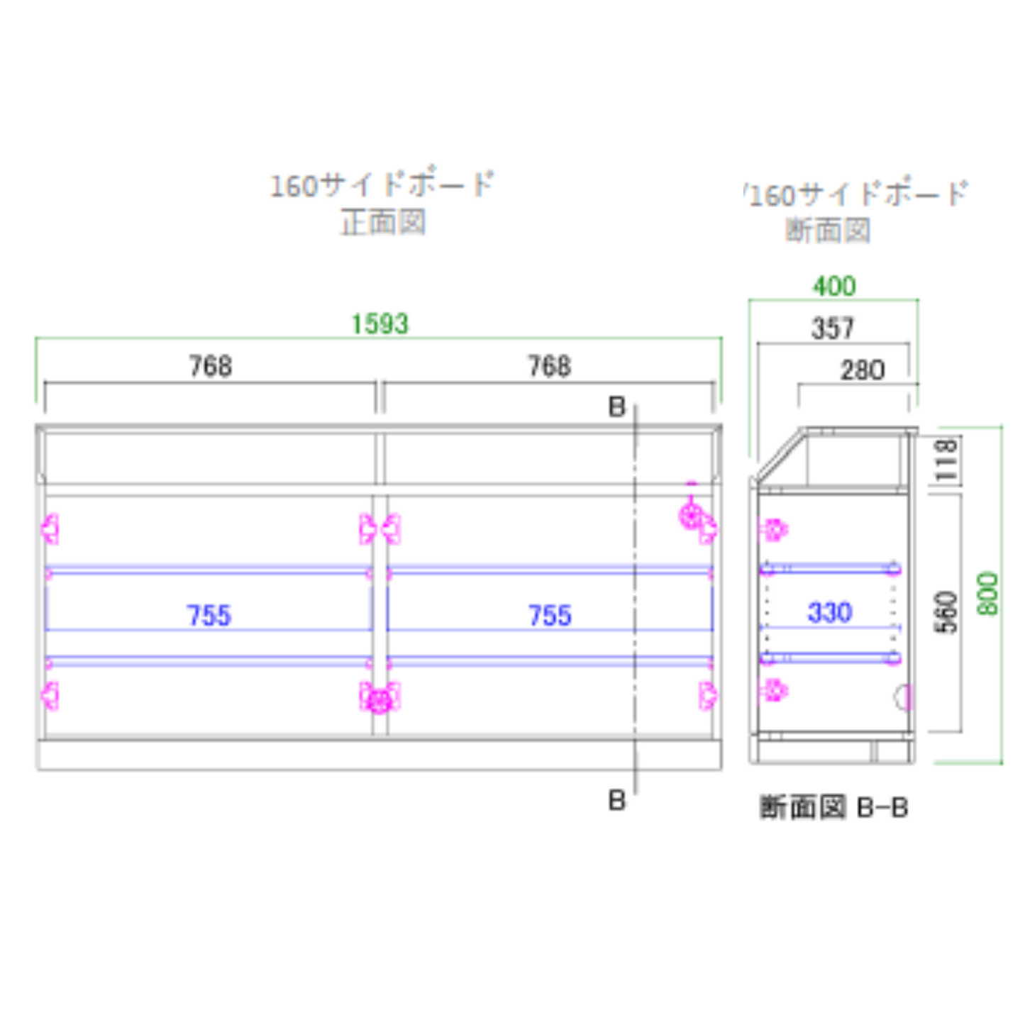 モーブル サイドボード イット160 it