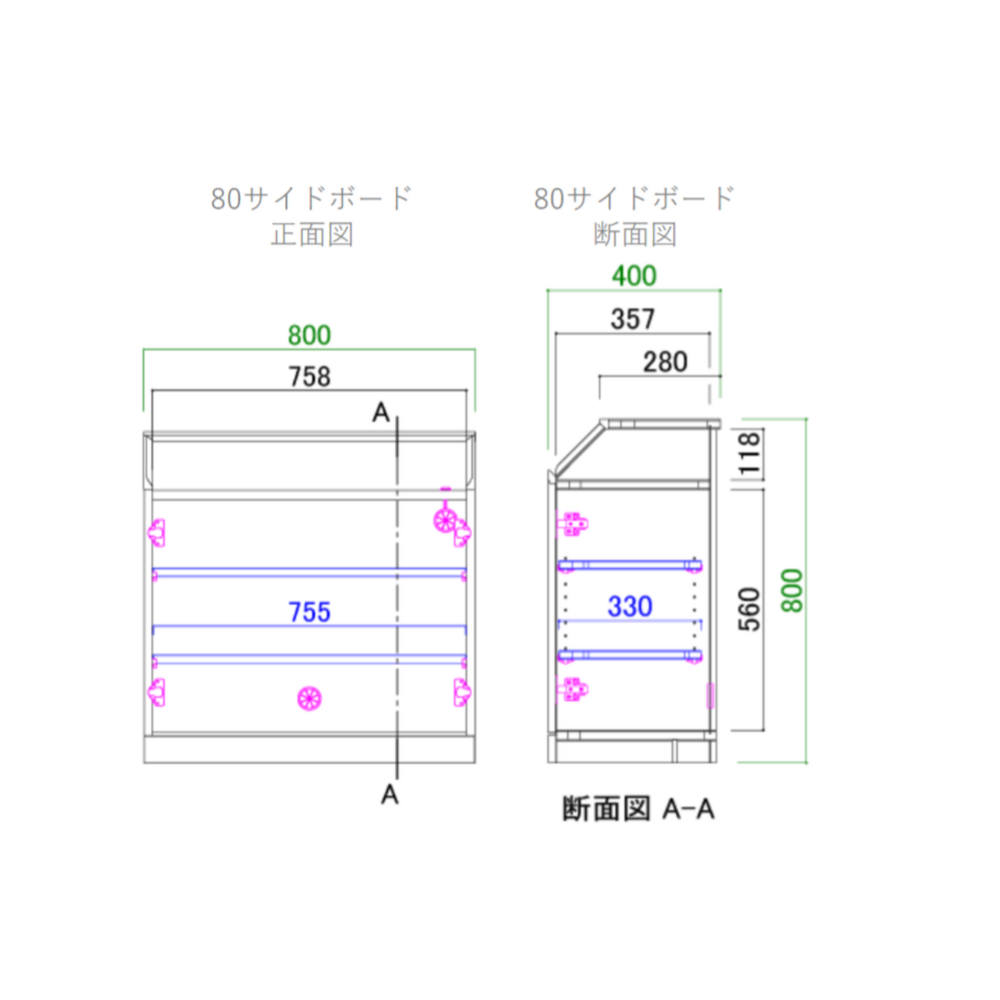 モーブル サイドボード イット80 it