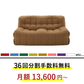【ポイントアップ対象/正規代理店】リーン・ロゼ  ロゼカシマ2  ROSETKASHIMA2 2P