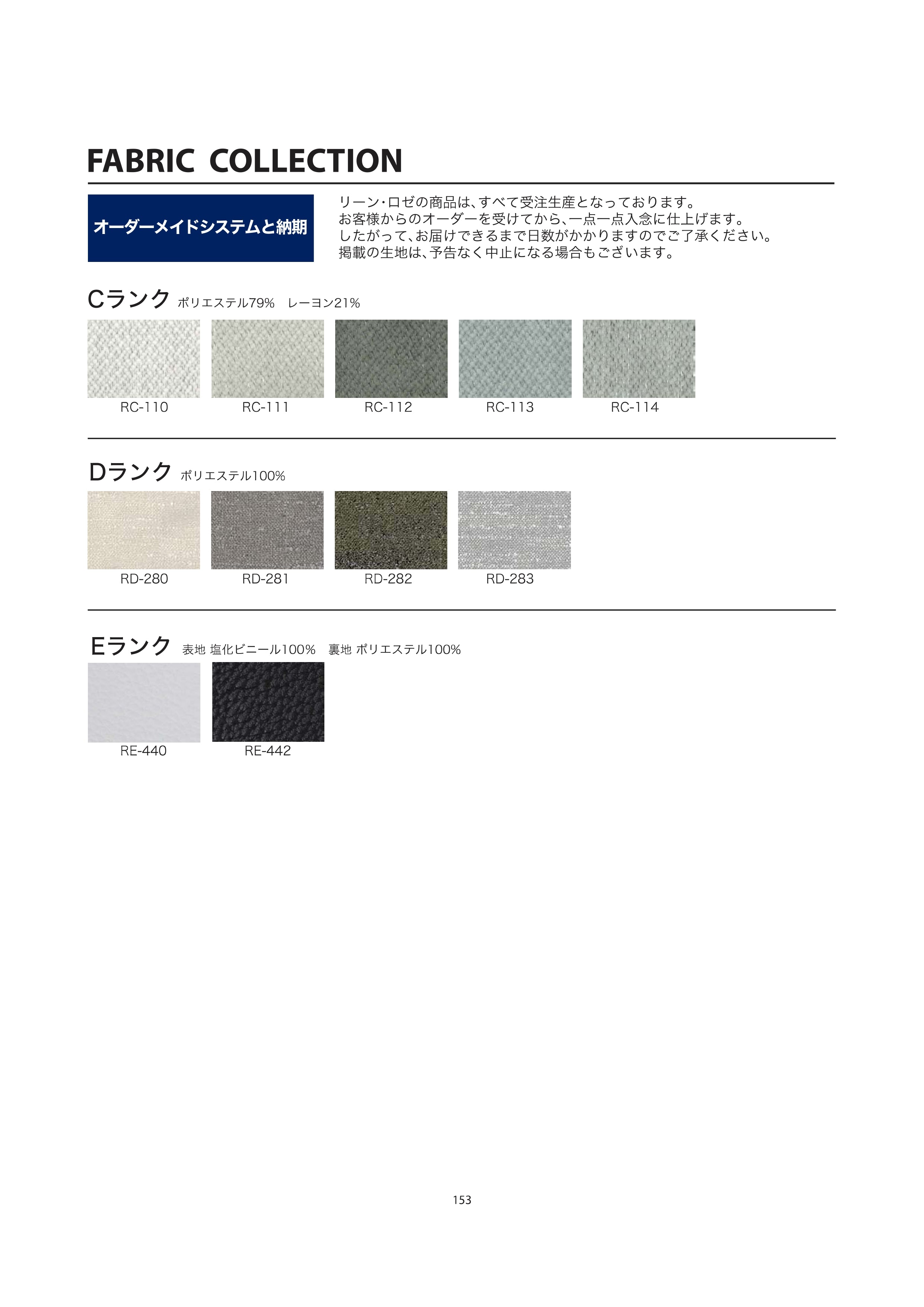 ポイントアップ対象/正規代理店】リーン・ロゼ 一人掛けソファ ロゼ