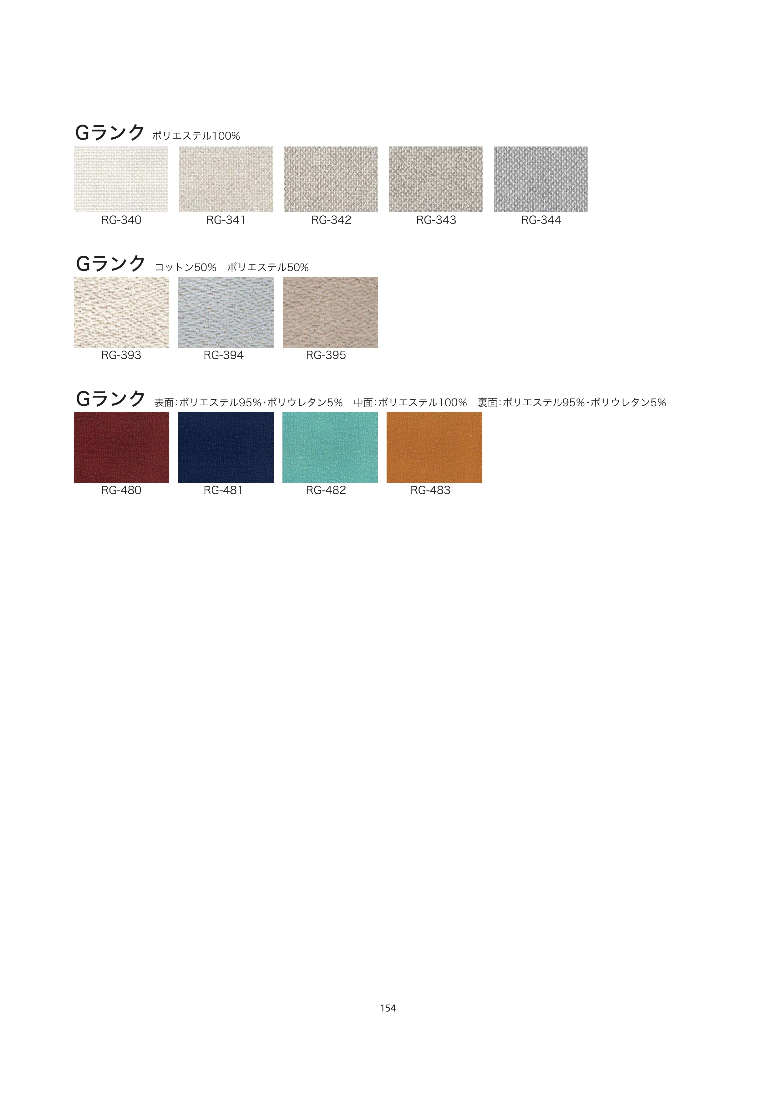 ポイントアップ対象/正規代理店】リーン・ロゼ ロゼパンプキン