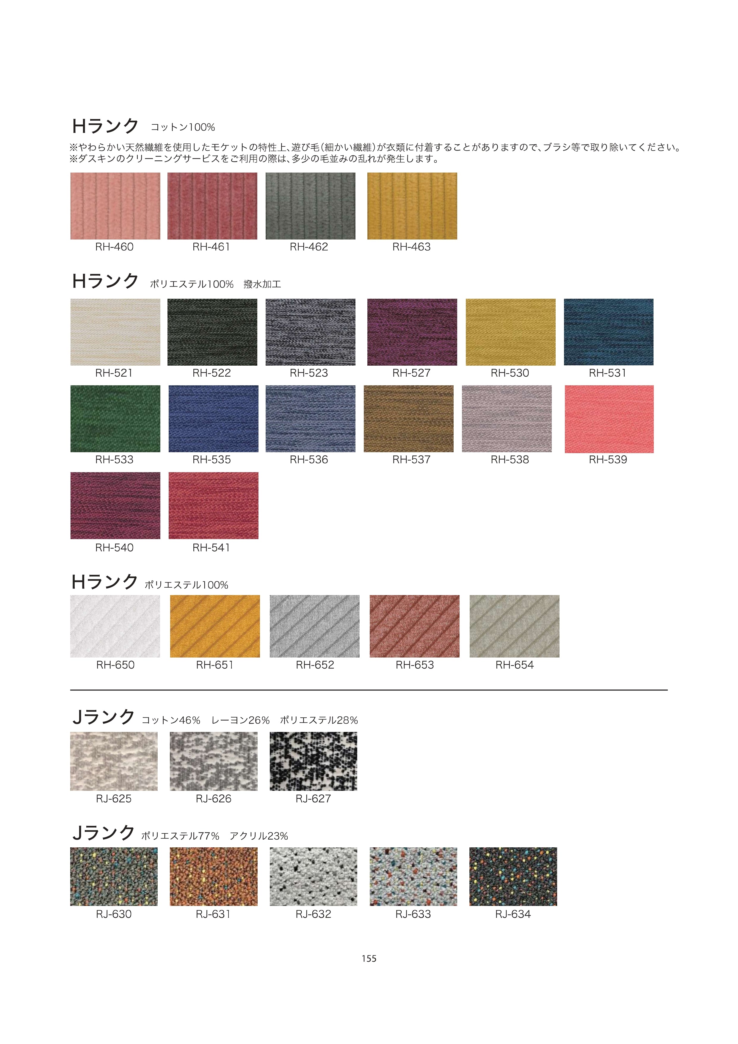 ポイントアップ対象/正規代理店】リーン・ロゼ ロゼトーゴ ROSETTOGO