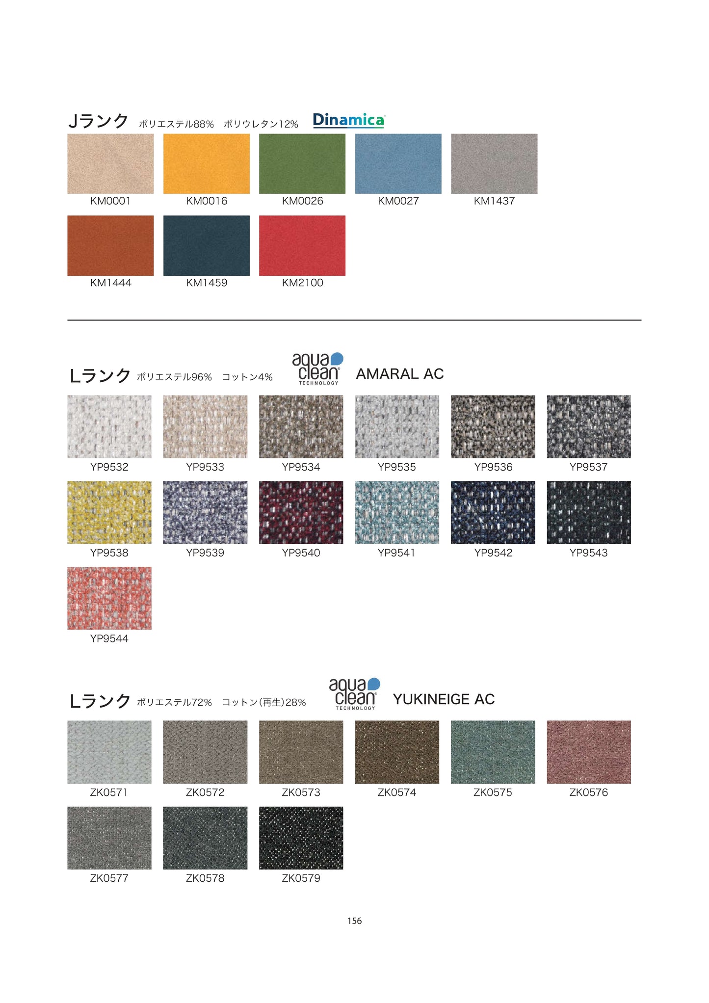 【ポイントアップ対象/正規代理店】リーン・ロゼ   ロゼトーゴ  ROSETTOGO 両肘