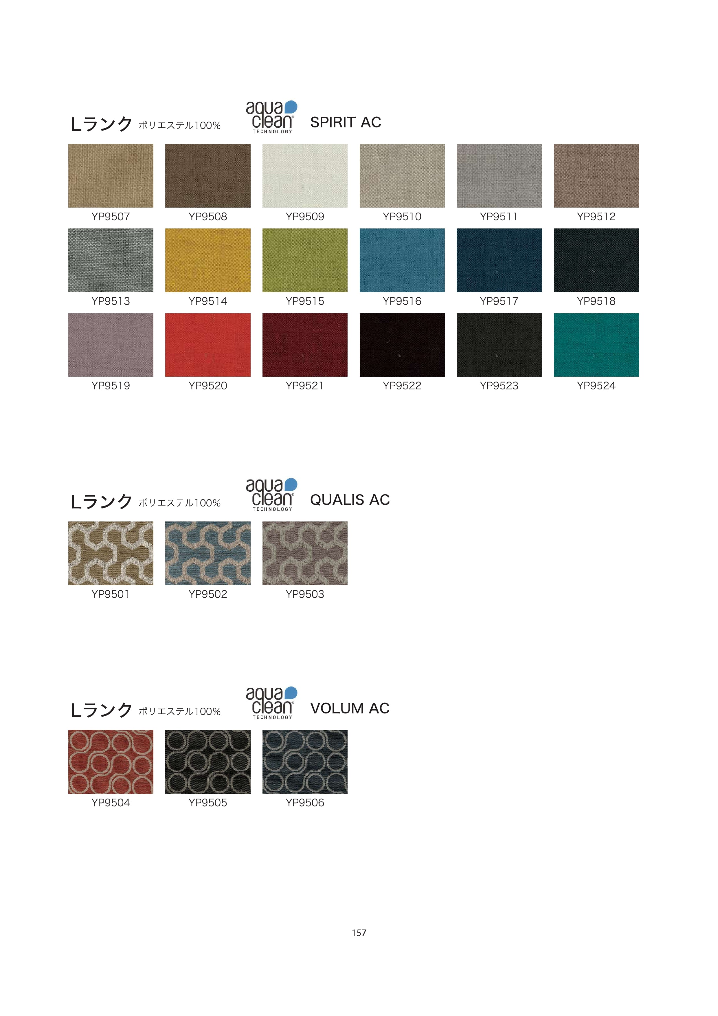 ポイントアップ対象/正規代理店】リーン・ロゼ ロゼトーゴ ROSETTOGO