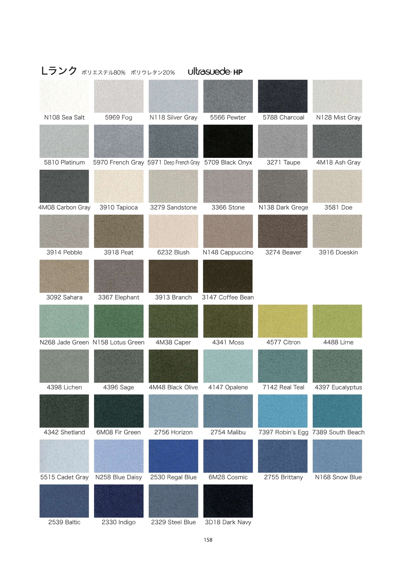 【ポイントアップ対象/正規代理店】リーン・ロゼ   ロゼトーゴ  ROSETTOGO 両肘