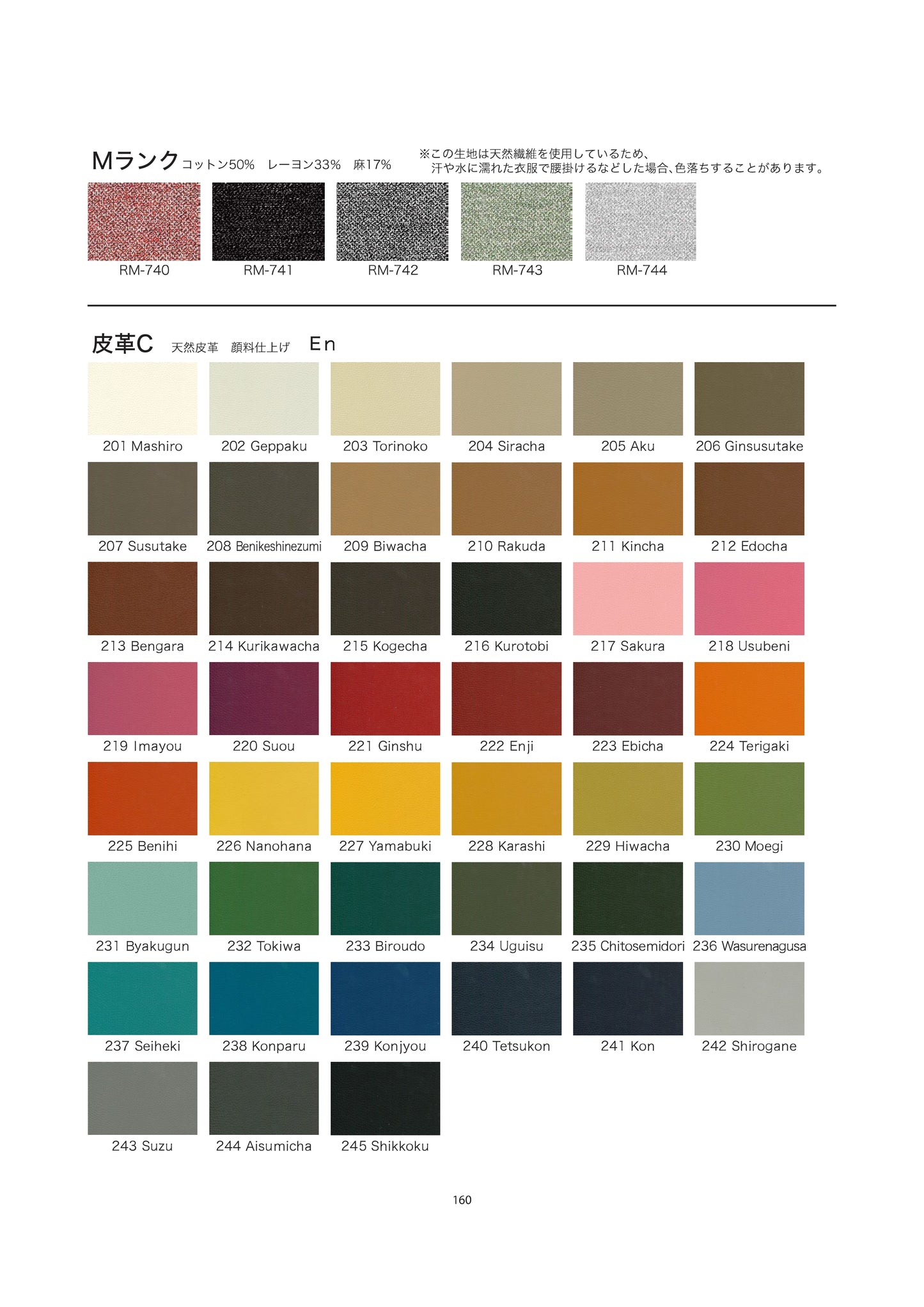 【ポイントアップ対象/正規代理店】リーン・ロゼ   ロゼトーゴ  ROSETTOGO 両肘