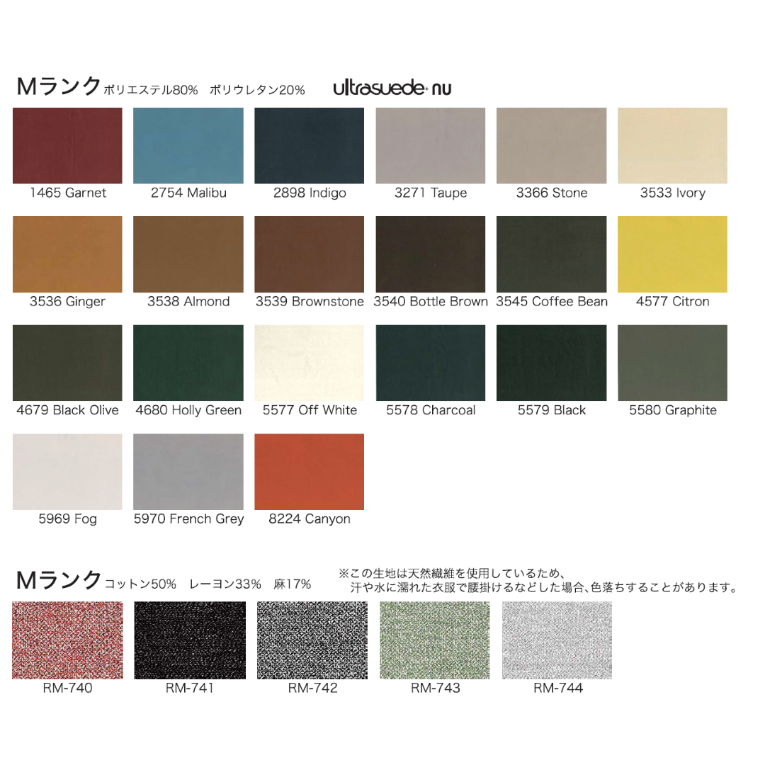 【ポイントアップ対象/正規代理店】リーン・ロゼ  ロゼカシマ2  ROSETKASHIMA2 3P