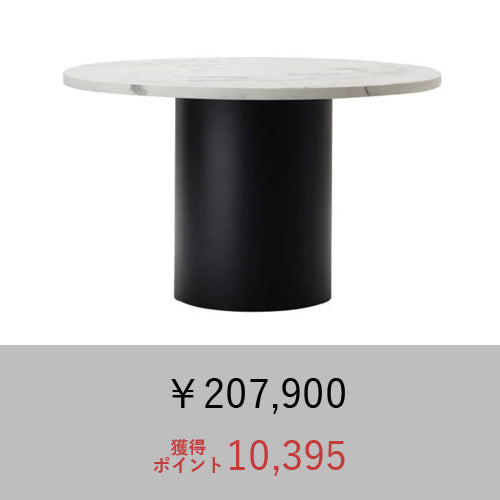 P5倍/モーダエンカーサ ダイニングテーブル / CAPRI TABLE カプリ テーブル – +CASA [プラスカーサ] 公式オンラインストア