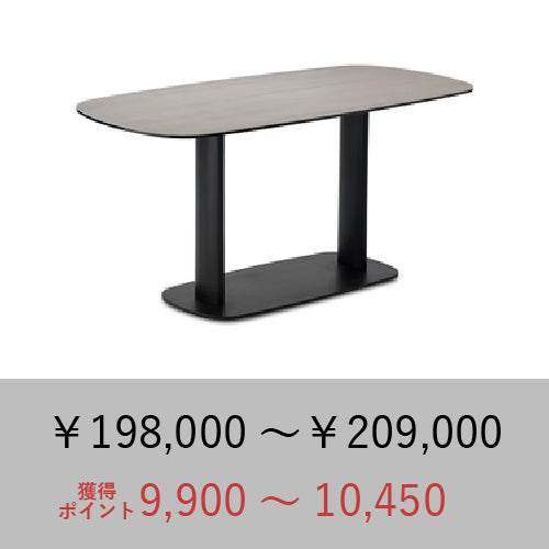 P5倍/モーダエンカーサ ダイニングテーブル / DOLMEN TABLE ドルメン